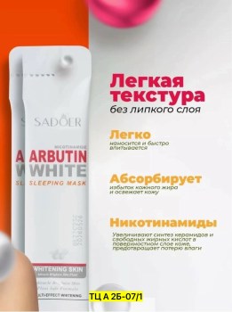 Одежда