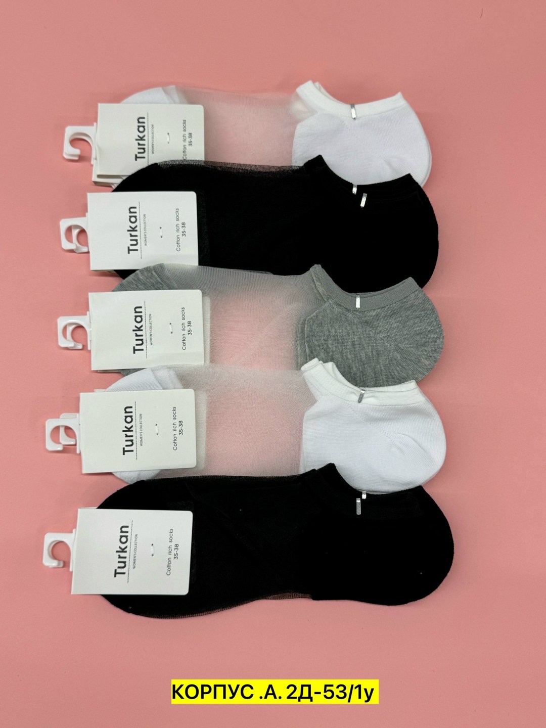 носки женские,носки женские turkan,носки комплект,носки туркан,носки женские набор