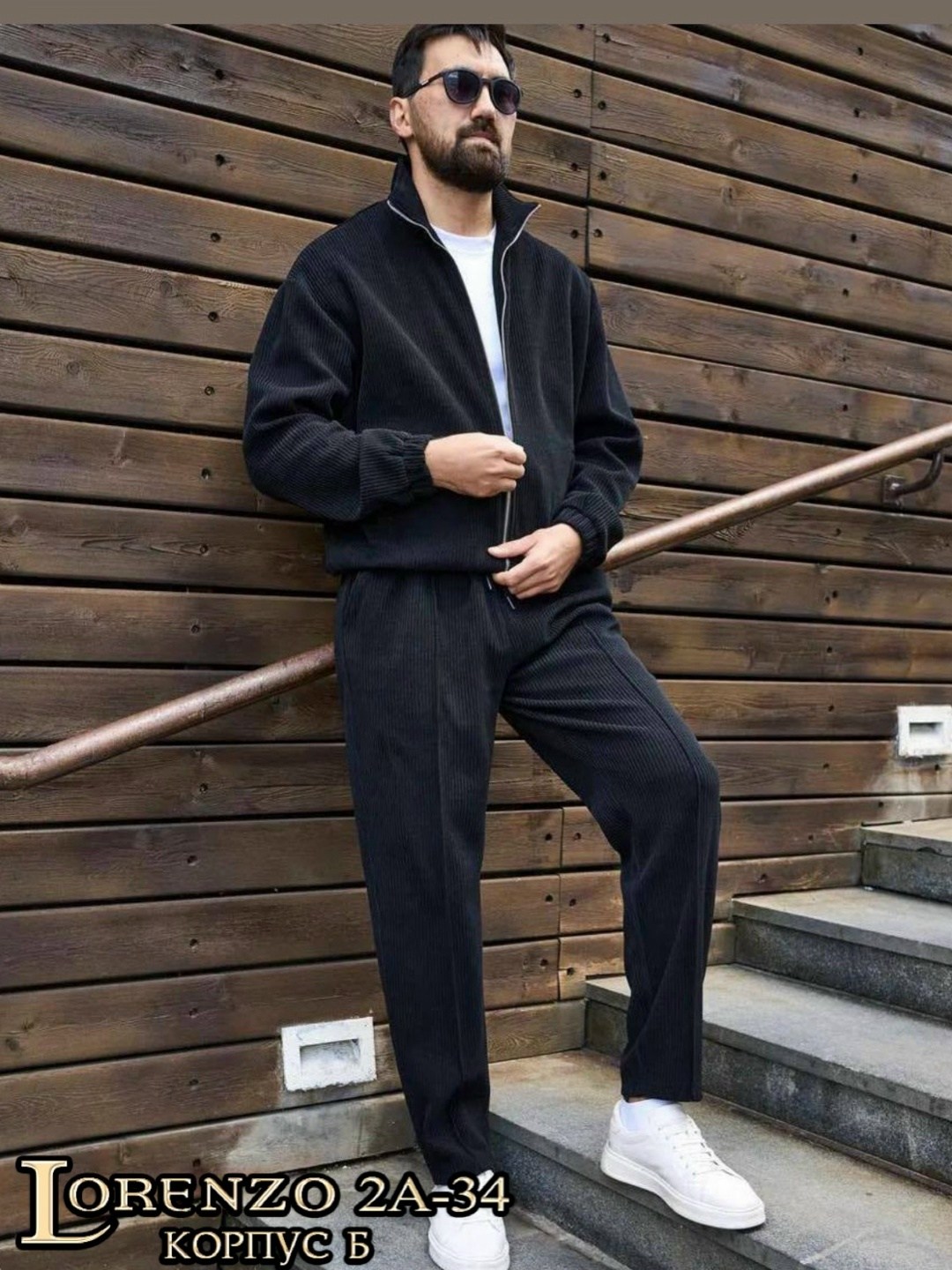 мужской вельветовый спортивный костюм,мужской спортивный костюм,костюм спортивный,костюм мужской,костюм двойка мужской