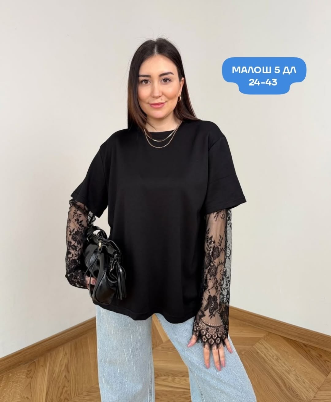 кофта нарядная с длинным ажурным рукавом,женская кофта,кофта нарядная с ажурным рукавом,кофта,кофта нарядная с длинным рукавом lfhs 246911022