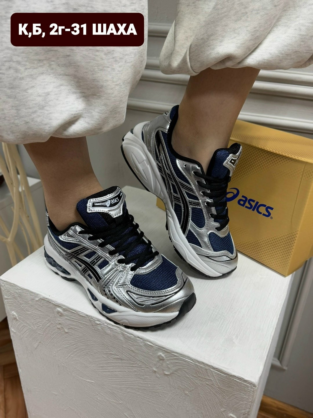 кроссовки женскиe,женские кроссовки asics,спортивная ,массивные кроссовки,кроссовка