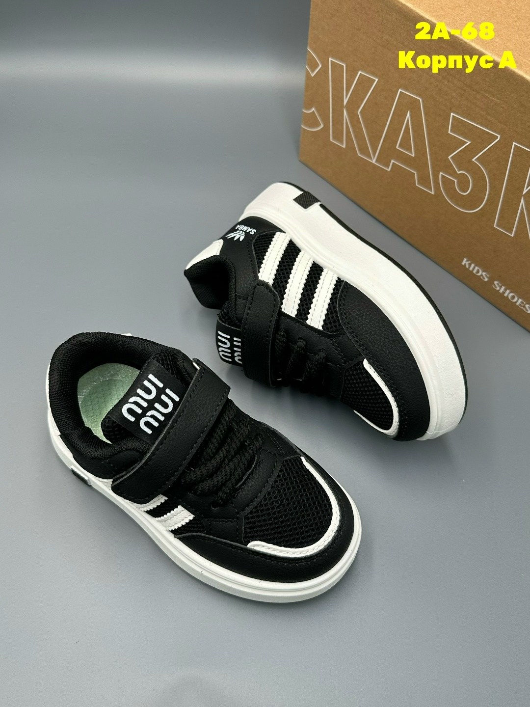 детские кроссовки,кроссовка детская,,кроссовки для малыша,кроссовки мальчику