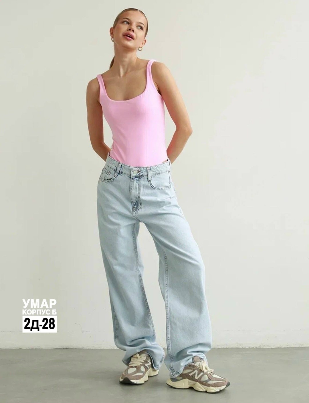 джинсы широкие,джинсы женские,джинсы женские широкие,джинсы,джинсы женские широкие с высокой посадкой