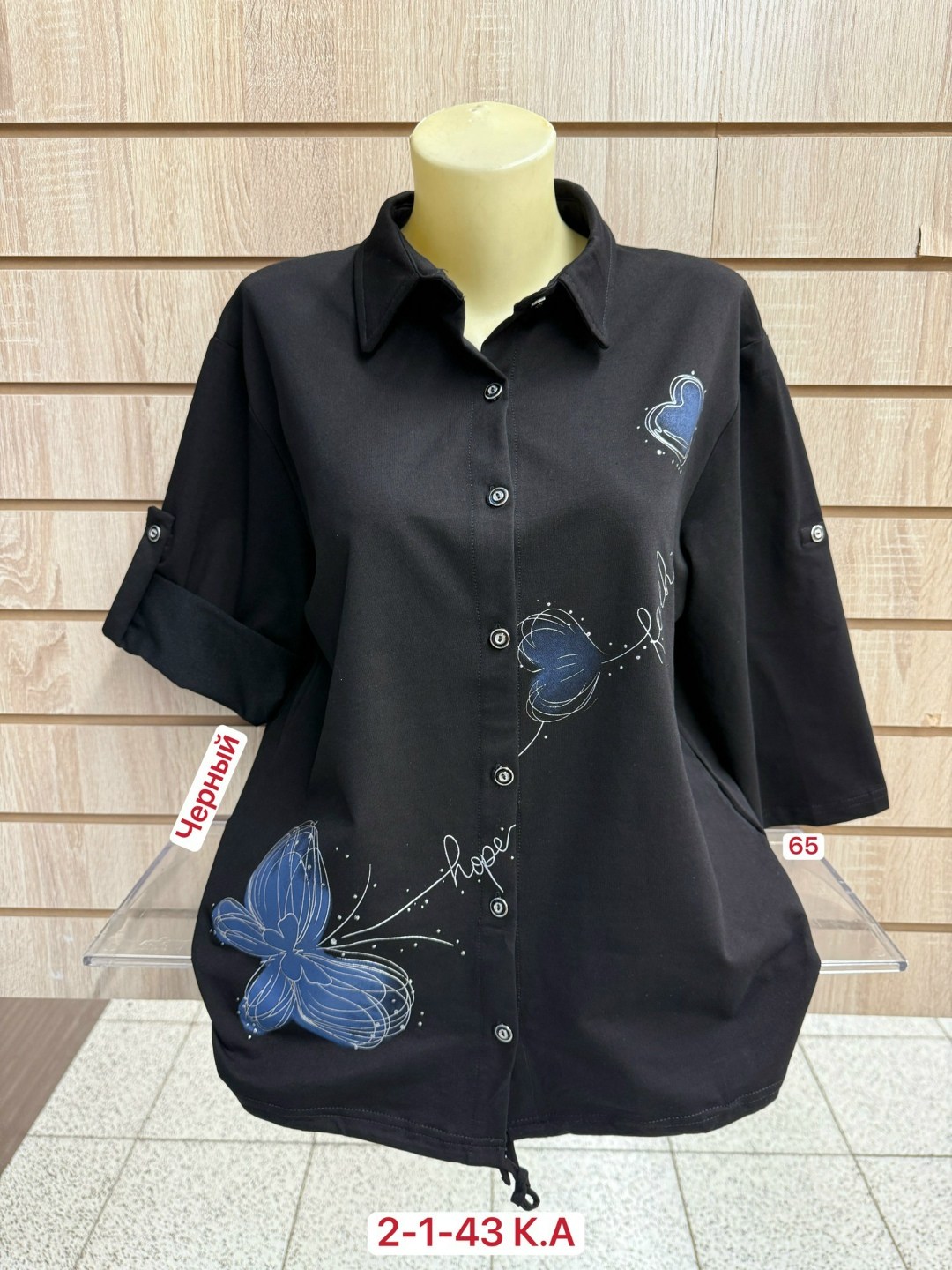 блузка женская,женская блуза,женская рубашка,блузка рубашка,блузка большого размера