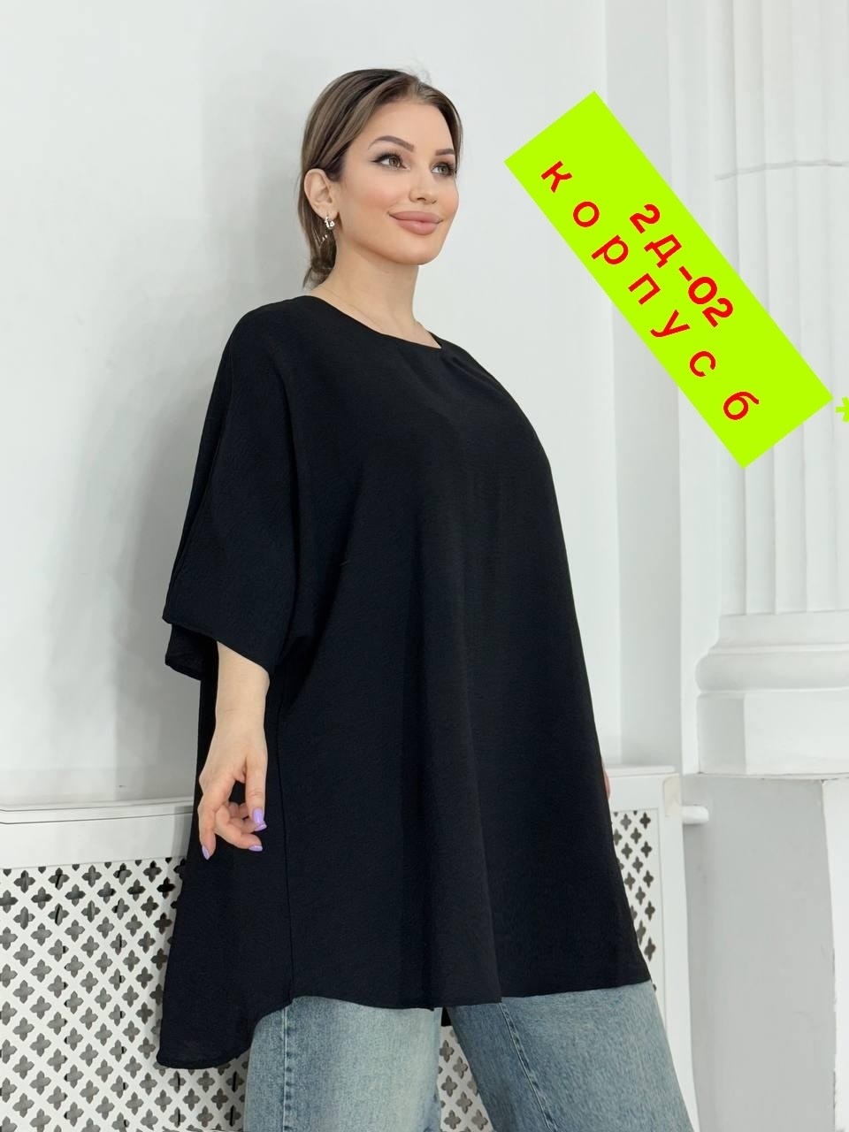 блуза большие размеры,блузка большие размеры,блузка больших размеров женская,оверсайз платье, больших размеров