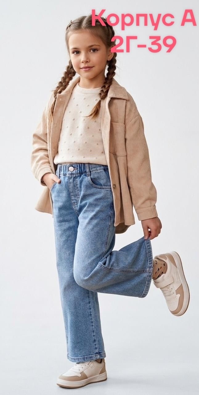 джинсы для девочек,джинсы для девочек на резинке,джинсы детские,джинсы детский,джинсы широкие