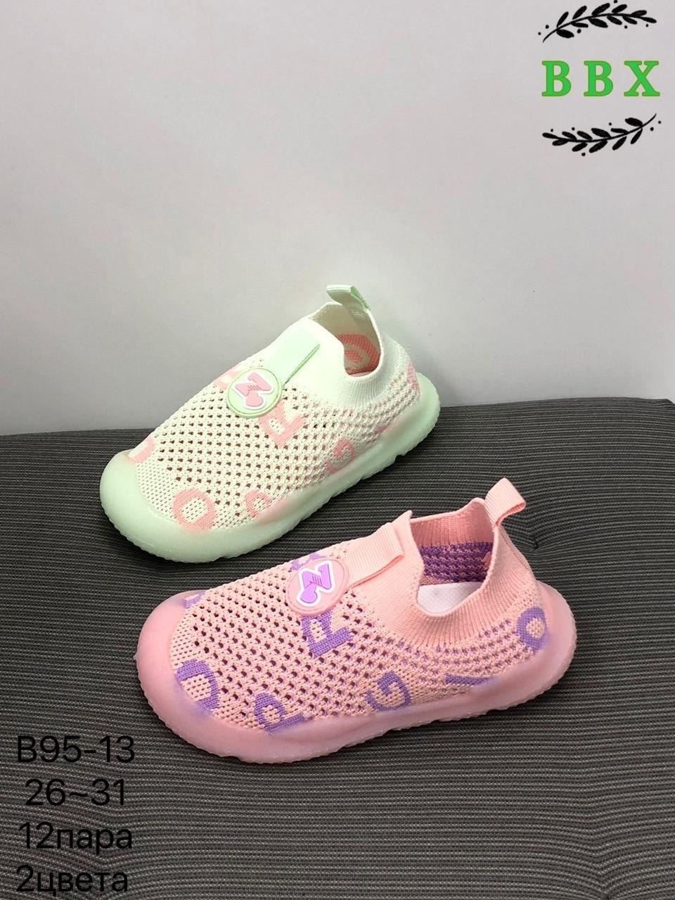 детские кроссовки, детская,слипоны детские,кроссовки,кроссовка детская