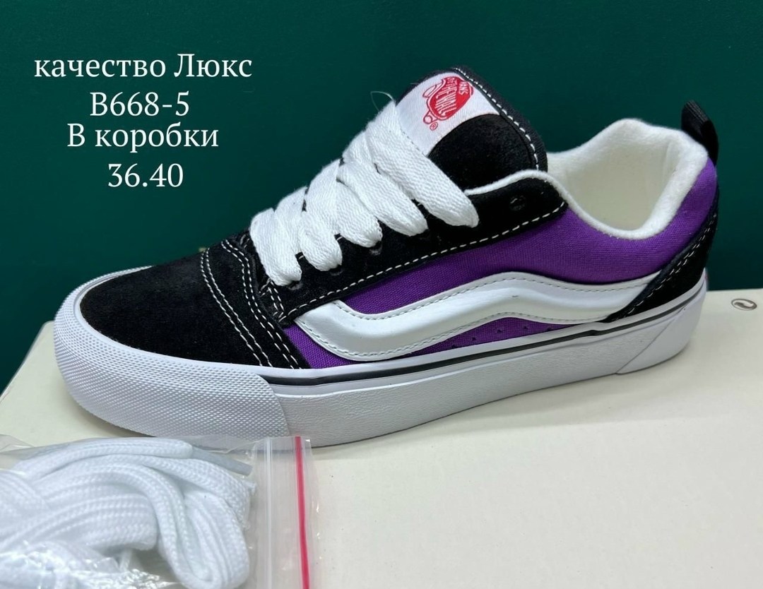 ,кеды vans,кроссовки vans,vans old skool,обуви