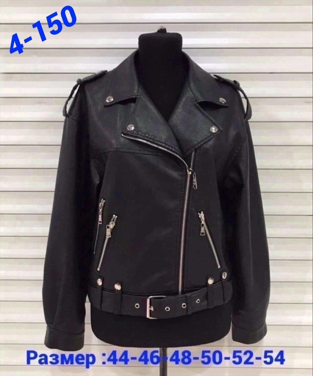 куртка кожаная женская,куртка косуха,кожаная куртка косуха,куртка косуха кожаная женская,куртка косуха женская