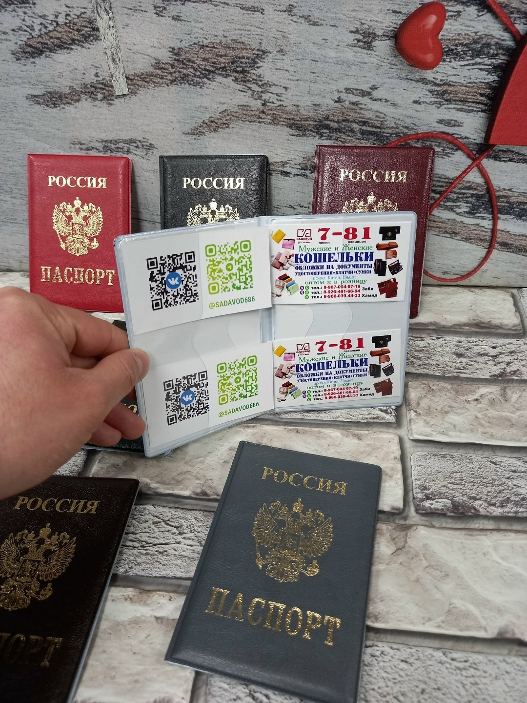 обложка для паспорта staff,обложка на паспорт,обложка для паспорта с гербом россии,обложка для паспорта staff profit экокожа,обложка для паспорта staff profit