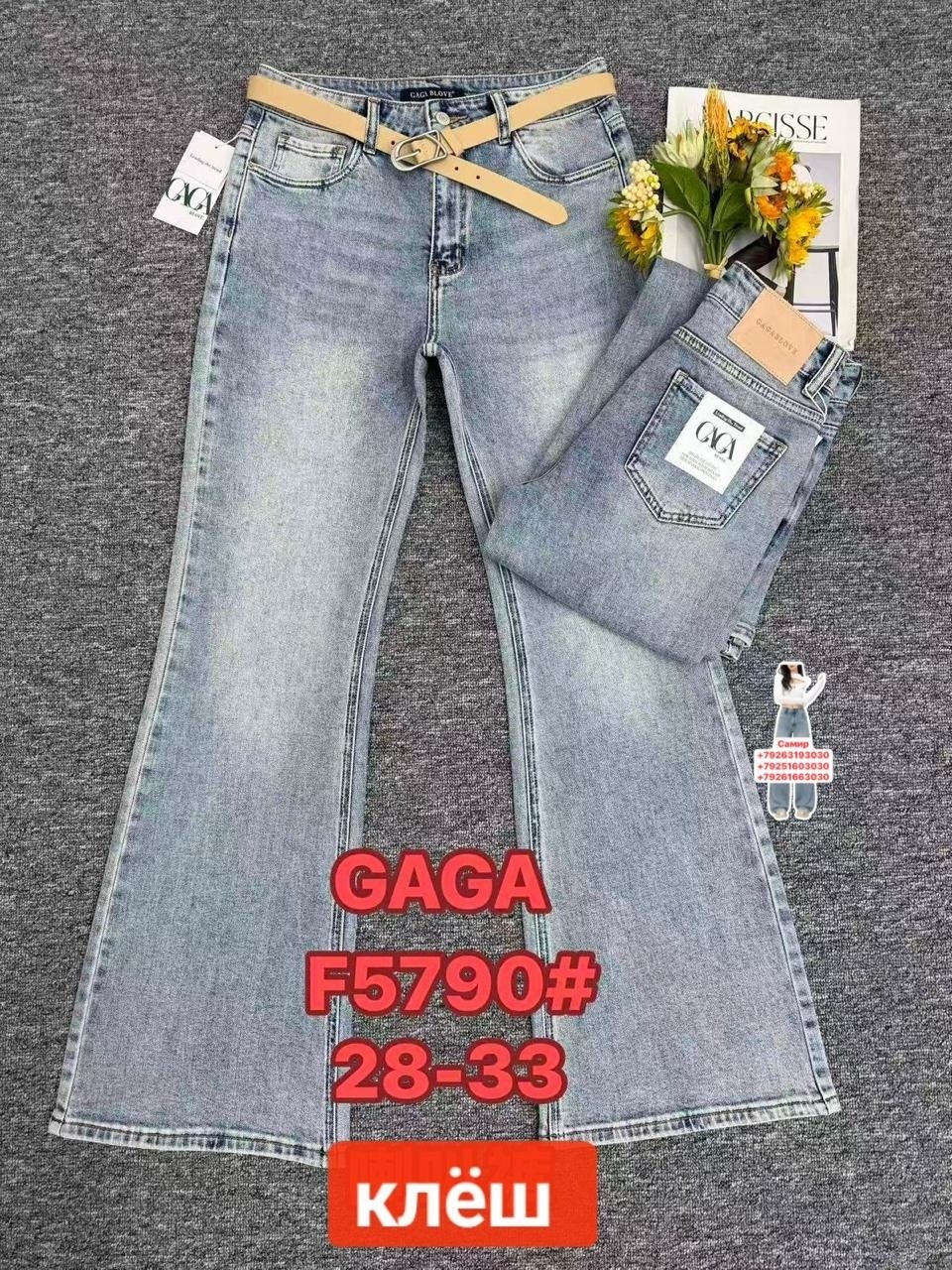 джинсы для девочки новые 152,джинсы для девочек,брюки джинсы,джинсы,детские джинсы