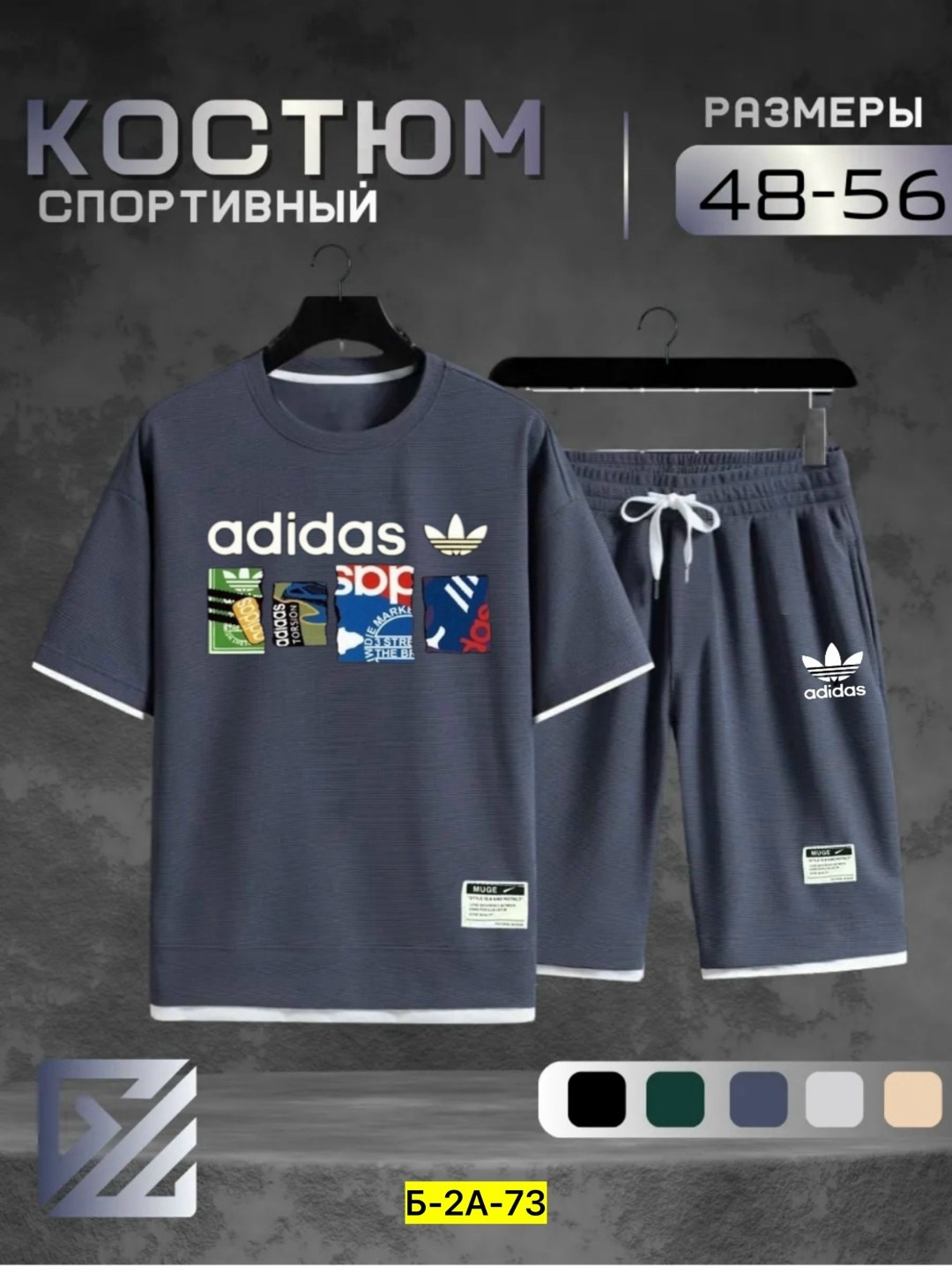 adidas спортивный костюм,костюм спортивный мужской,летний костюм спортивный мужской,спортивные костюм,мужской спортивный костюм с шортами и футболкой