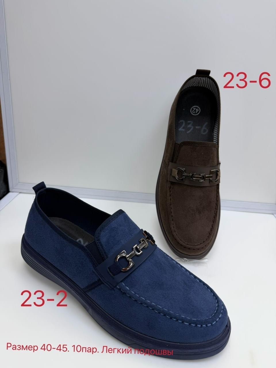 слипоны мужские,,макасины мужские,мокасин мужские,мокасины мужские летние