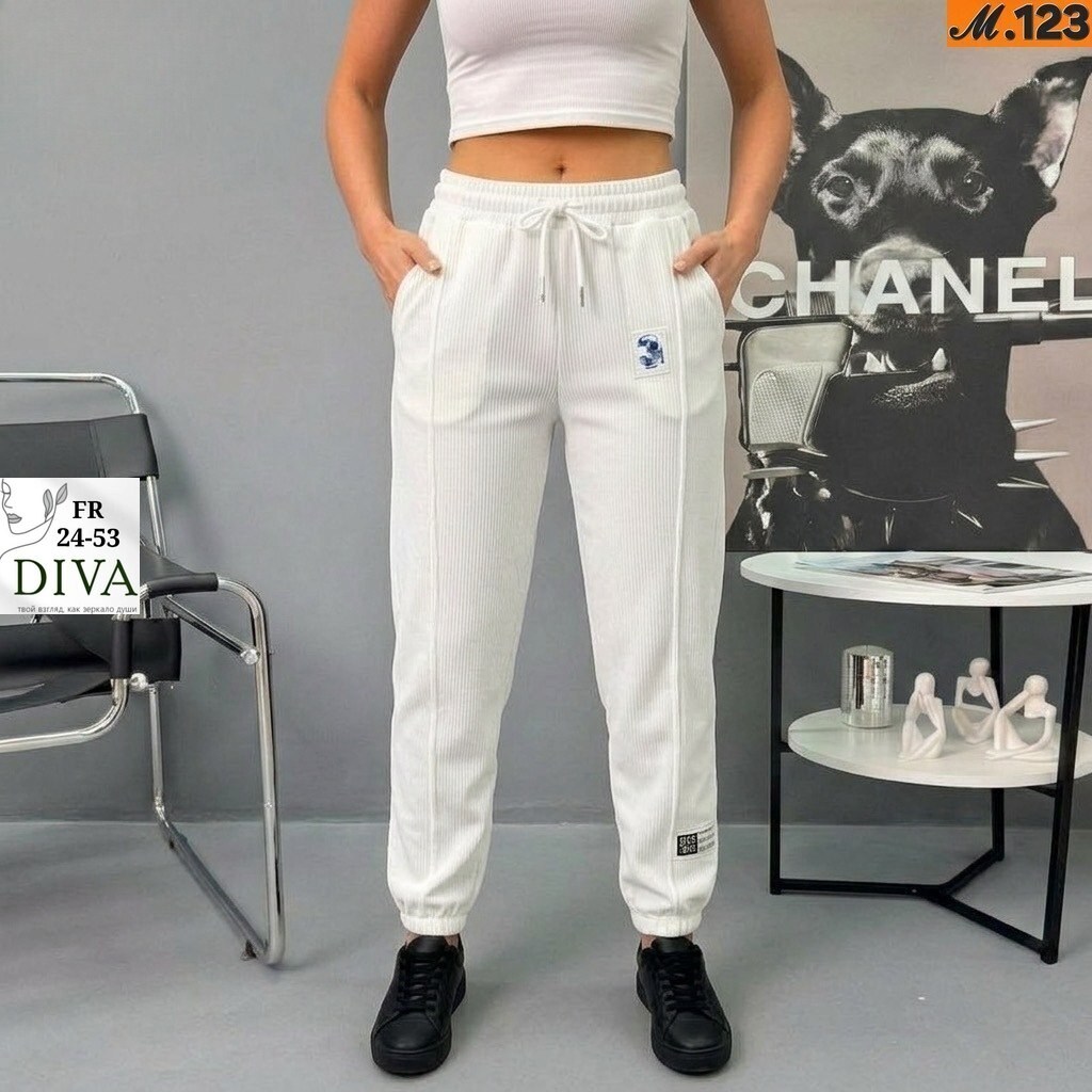 спортивные штаны женские,белые спортивные штаны женские,женские спортивные брюки,спортивные штаны,штаны женские
