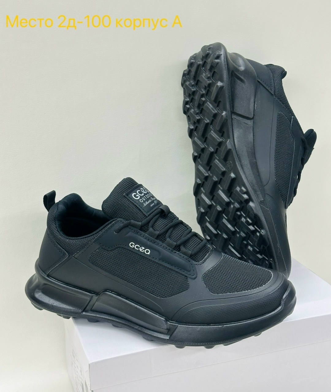 кроссовки мужские ecco,кроссовки мужские ecco biom,кроссовки мужские,кроссовки,кроссовки ecco