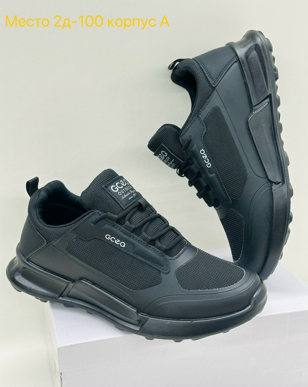 кроссовки мужские ecco,кроссовки мужские ecco biom,кроссовки мужские,кроссовки,кроссовки ecco