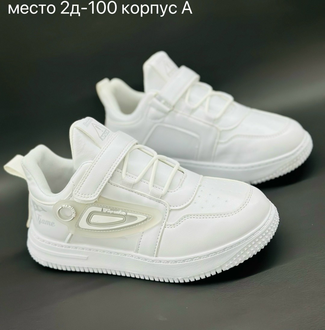 белые кроссовки,детские кроссовки белые,кроссовки,спортивная ,кроссовки для детей