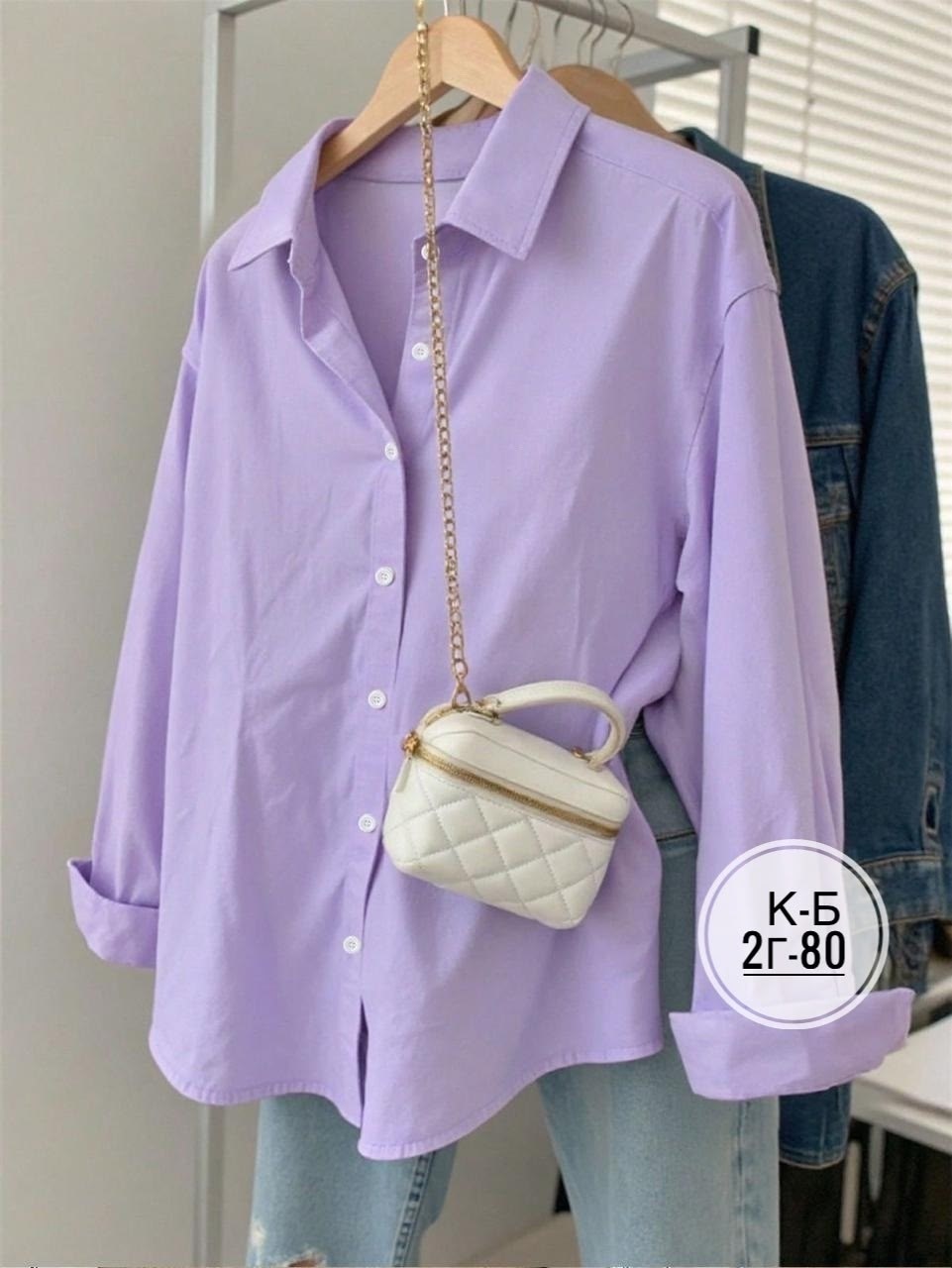 рубашка женская,рубашка фиолетовая,рубашка,рубашка свободная,рубашка оверсайз женская
