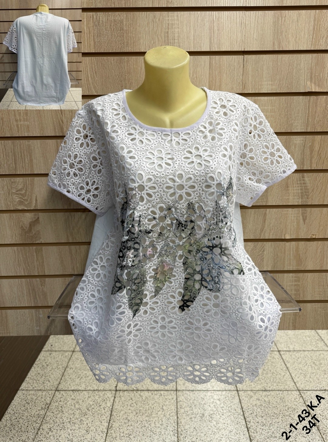 женская кофта,блузка женская,кофта хлопок,блузка кофточка,кофта блузка