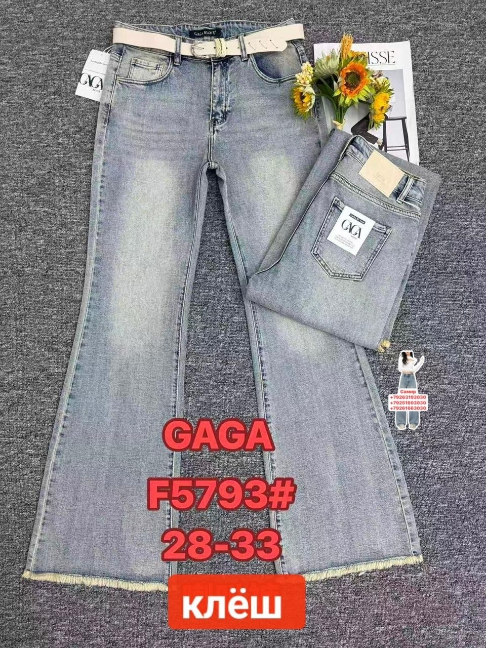 джинсы для девочки новые 152,джинсы для девочек,брюки джинсы,джинсы,детские джинсы