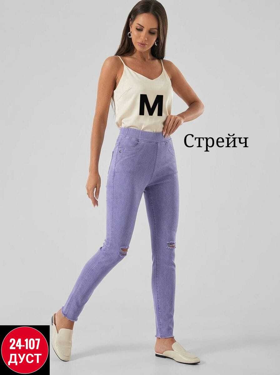 брюки мужские club of comfort,джинсы брюки,джинсы мужские,мужские брюки,джинсы джинсы