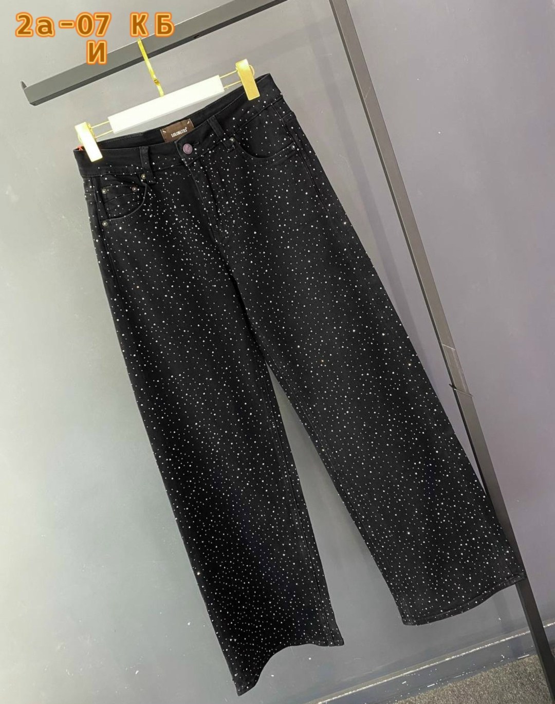 джинсы клеш со стразами h&a collection,джинсы трубы стразе,джинсы со стразами,брюки с пайетками,брюки блестящие с пайетками палаццо прямые mystic mist