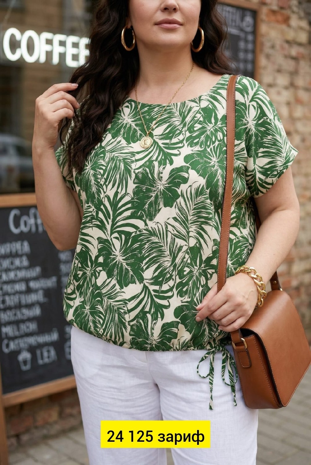 блуза,блуза свободная,блуза свободного кроя,женские блузки больших размеров,блузка женская