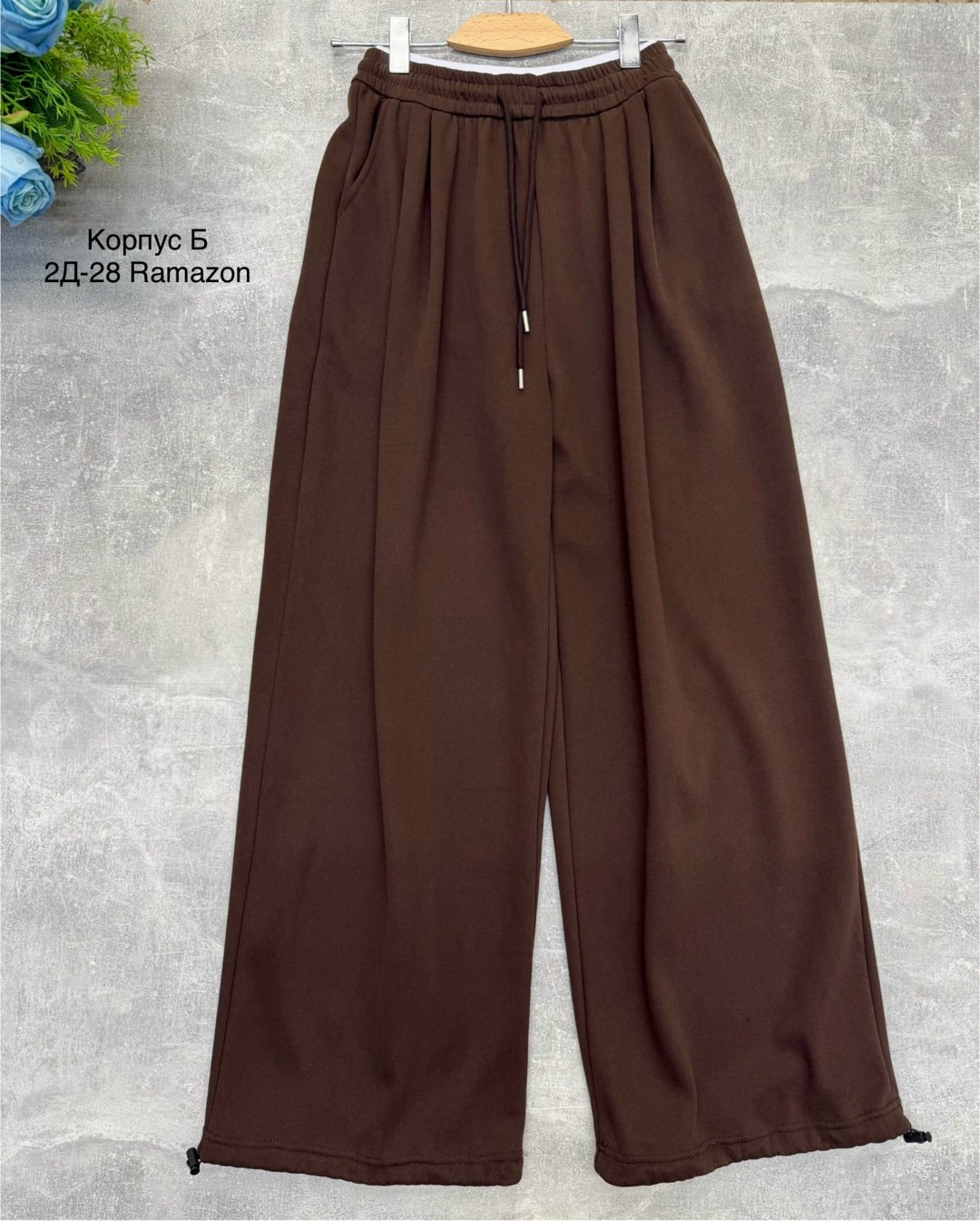 брюки широкие,брюки спортивные для,штаны женские,брюки штаны,женские брюки