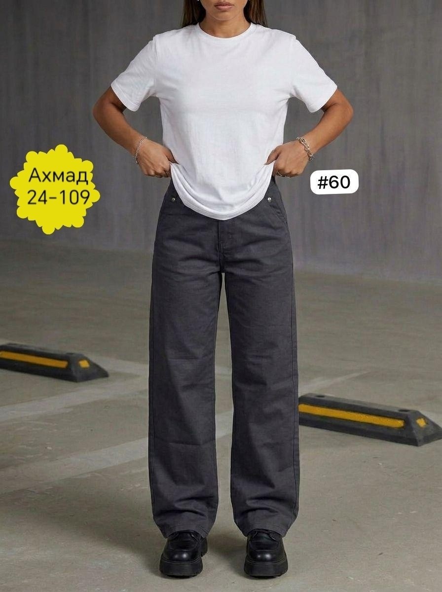 бежевые джинсы,джинсы брюки,бежевые широкие джинсы,джинсы женские,джинсы женские широкие