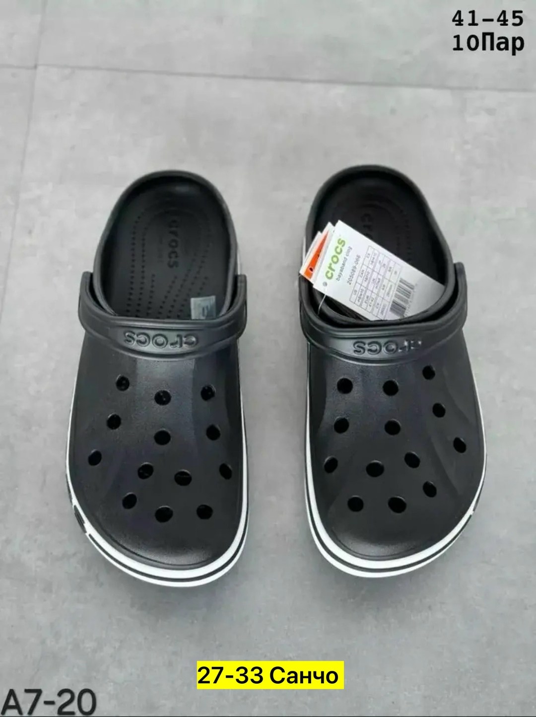 сабо crocs,crocs мужские,кроксы мужские цветные,сандалии крокс детские,