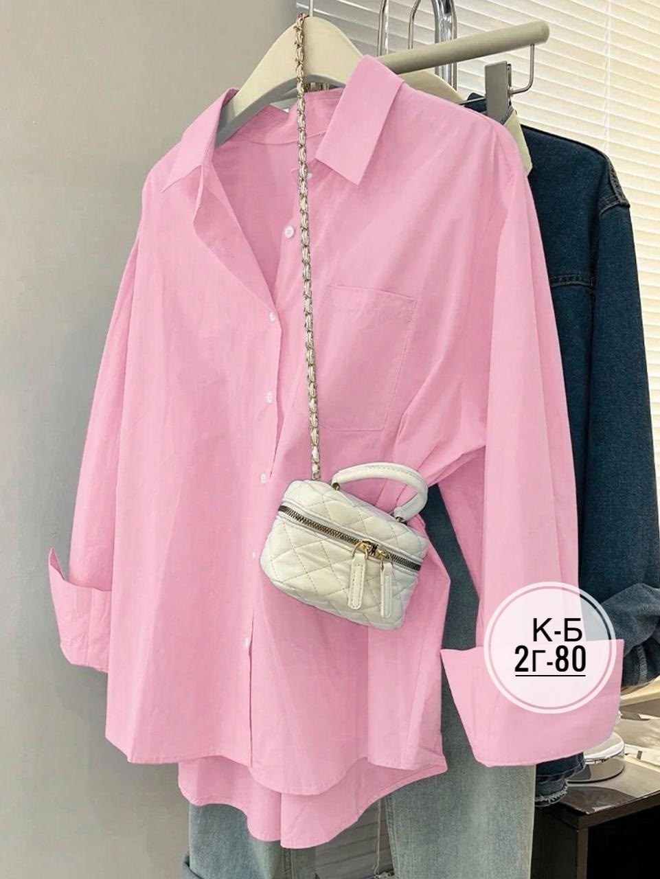 рубашка женская,рубашка фиолетовая,рубашка,рубашка свободная,рубашка оверсайз женская