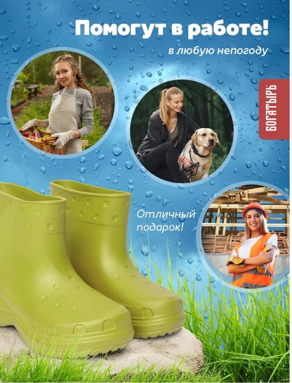 сапоги резиновые,,сапоги эва,сапожки,сапоги каури эва