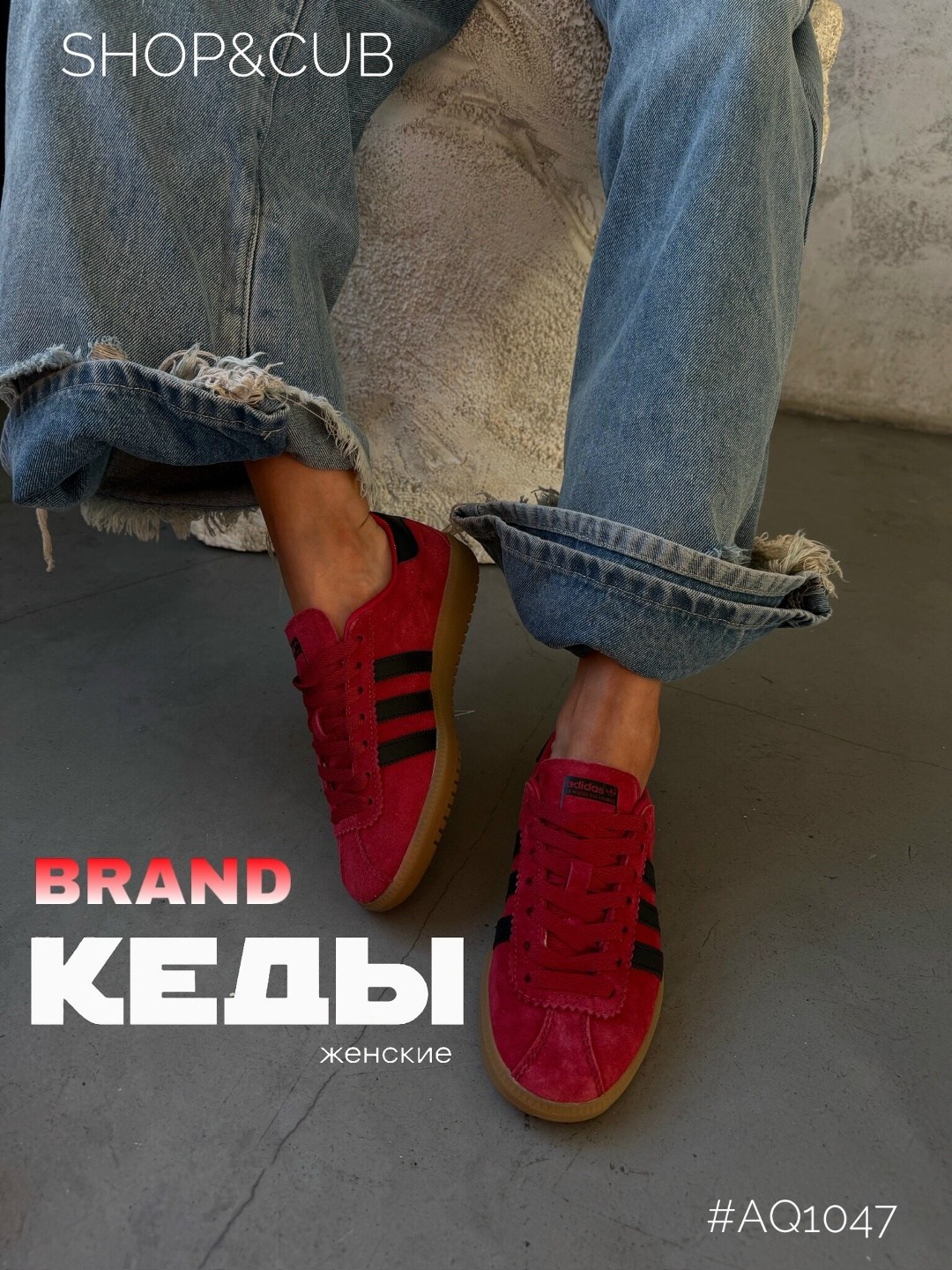 кроссовки мужские женские adidas,кроссовки женские adidas,кроссовки adidas,кроссовки адидас spezial красно,