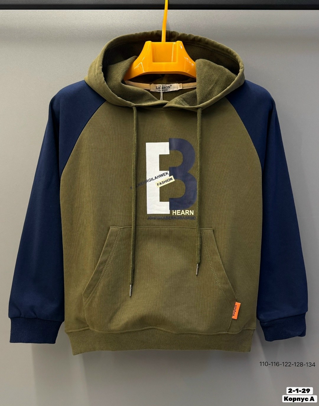 толстовка для мальчика,толстовка детская,кофта толстовка,толстовка,свитшот на мальчика