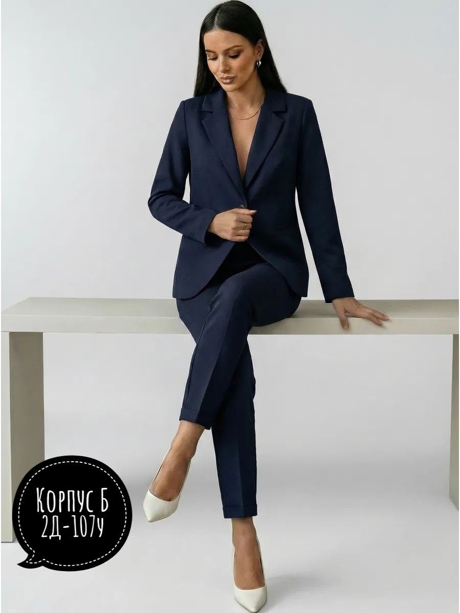 брюки классические,зауженные брюки,брюки классические зауженные,женские брюки,брюки женские зауженные