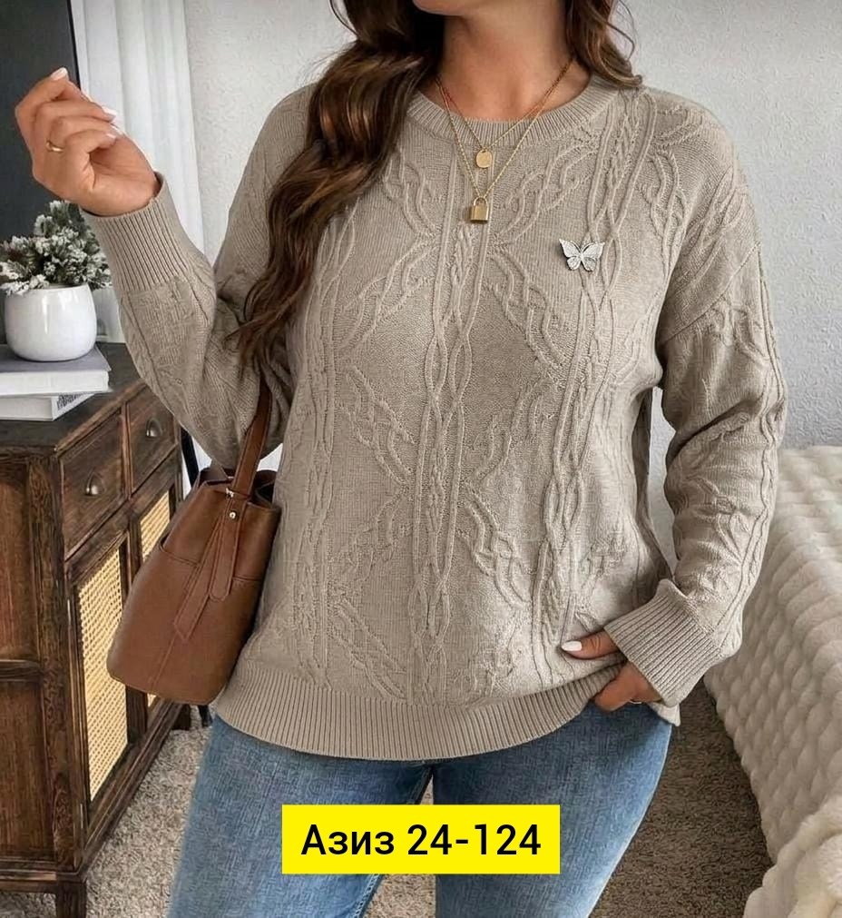 кофта женская,женский свитер,джемпер женский,свитер женский кофта,кофта свитер