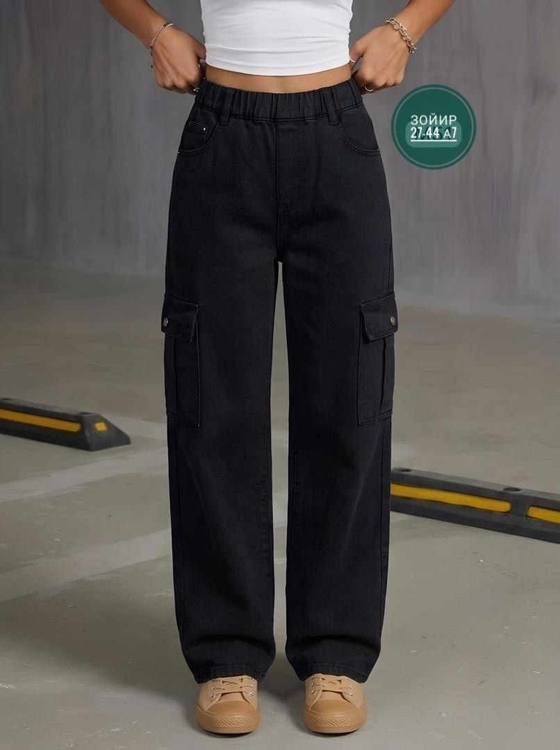 карго джинсы,брюки джинсы,джинсы женские карго,джинсы карго черная,джинсы для мальчик
