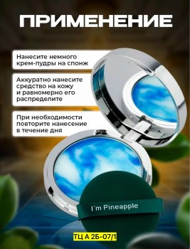 Одежда