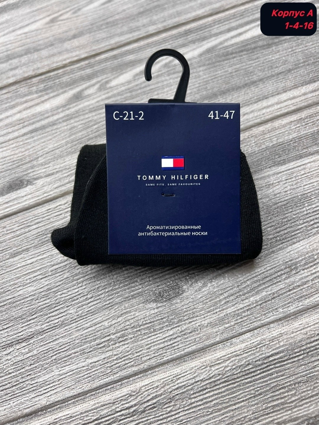 носки мужские,носки мужские 10 пар,комплект носки мужские,носки мужские набор,мужские носки спортивные