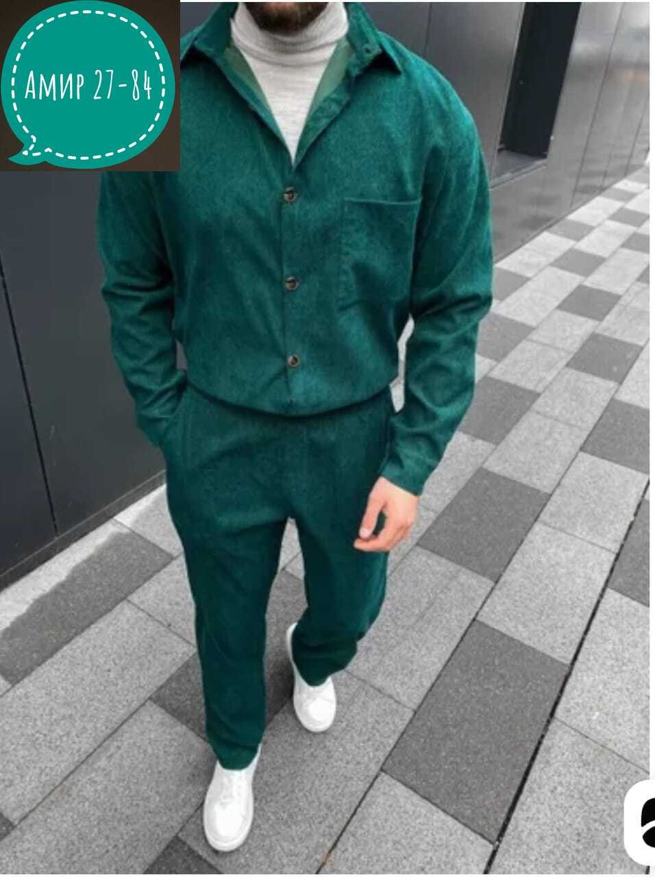 костюм двойка мужской,костюм двойка для мужчин вельвет,мужская мода,костюм классический,мужской вельветовый костюм