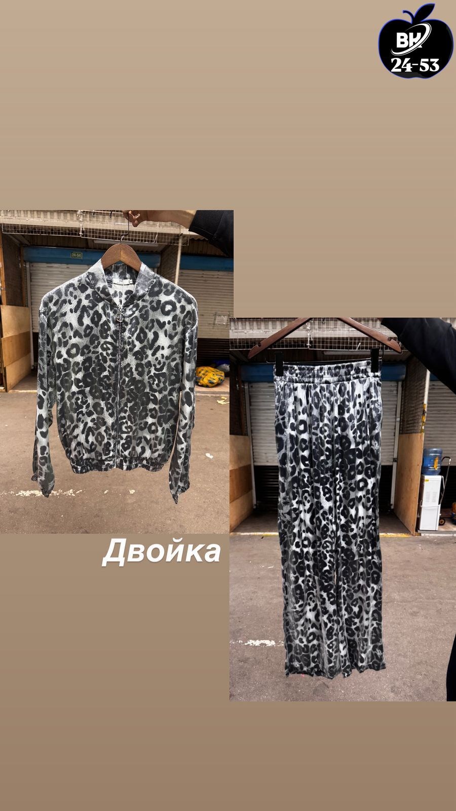 леопардовый костюм,леопардовый костюм женский,брючный костюм,костюм женский,костюм женский леопард