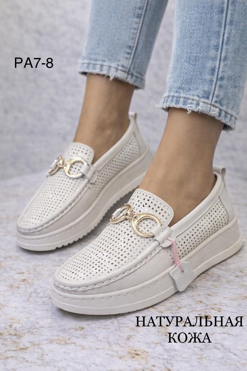,женские мокасины,женские лоферы, женская,мокасины женские из натуральной кожа