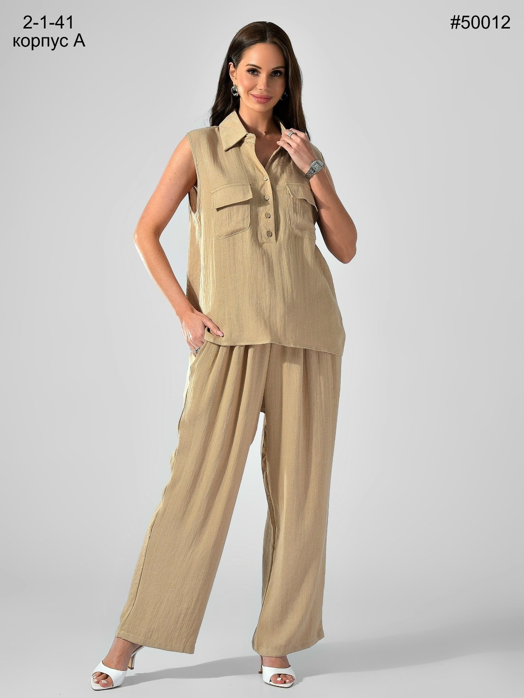 брючный костюм белэльстиль,комплект брючный,брючной костюм,бежевый брючный костюм,костюм для женщин