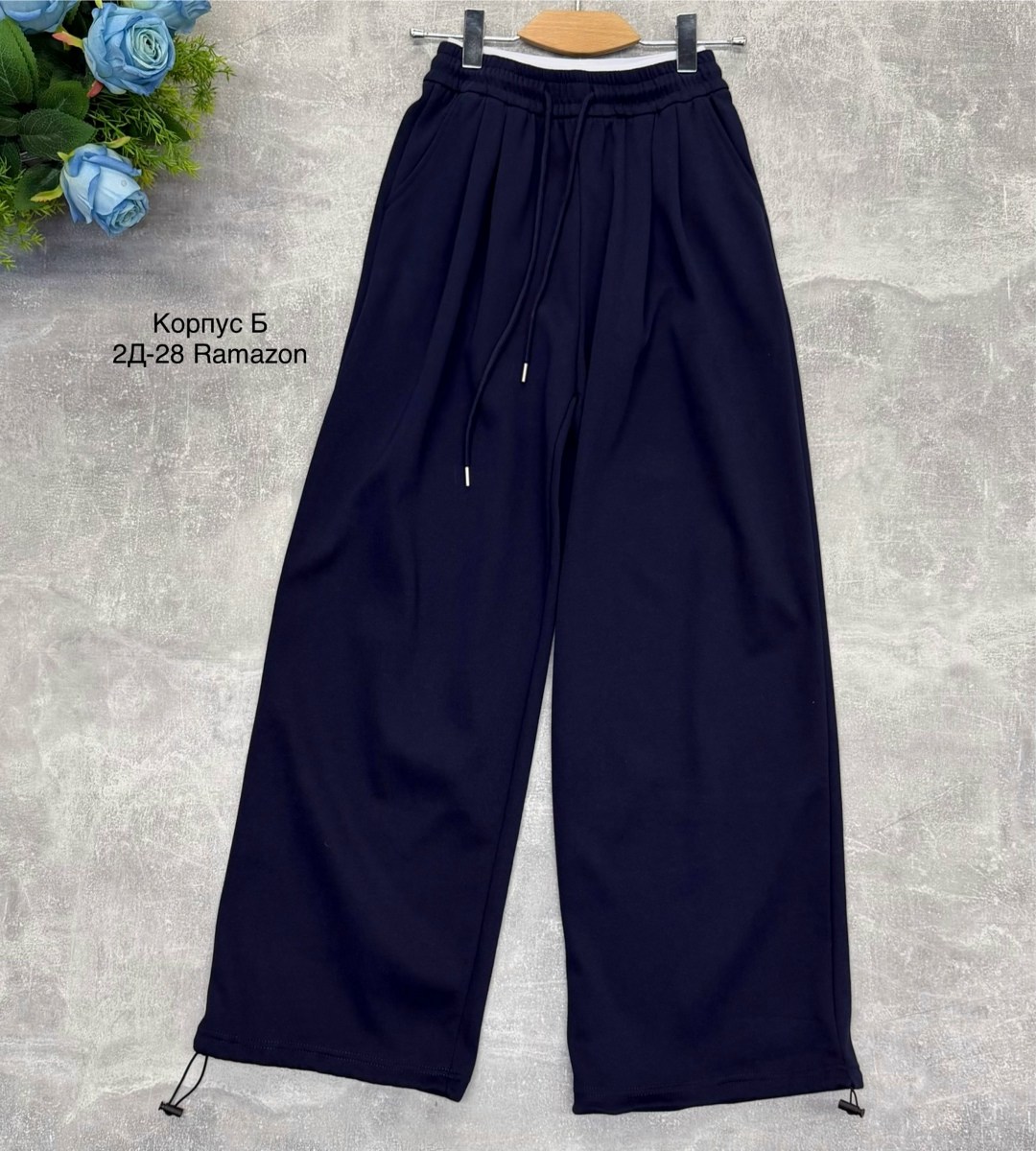 брюки широкие,брюки спортивные для,штаны женские,брюки штаны,женские брюки