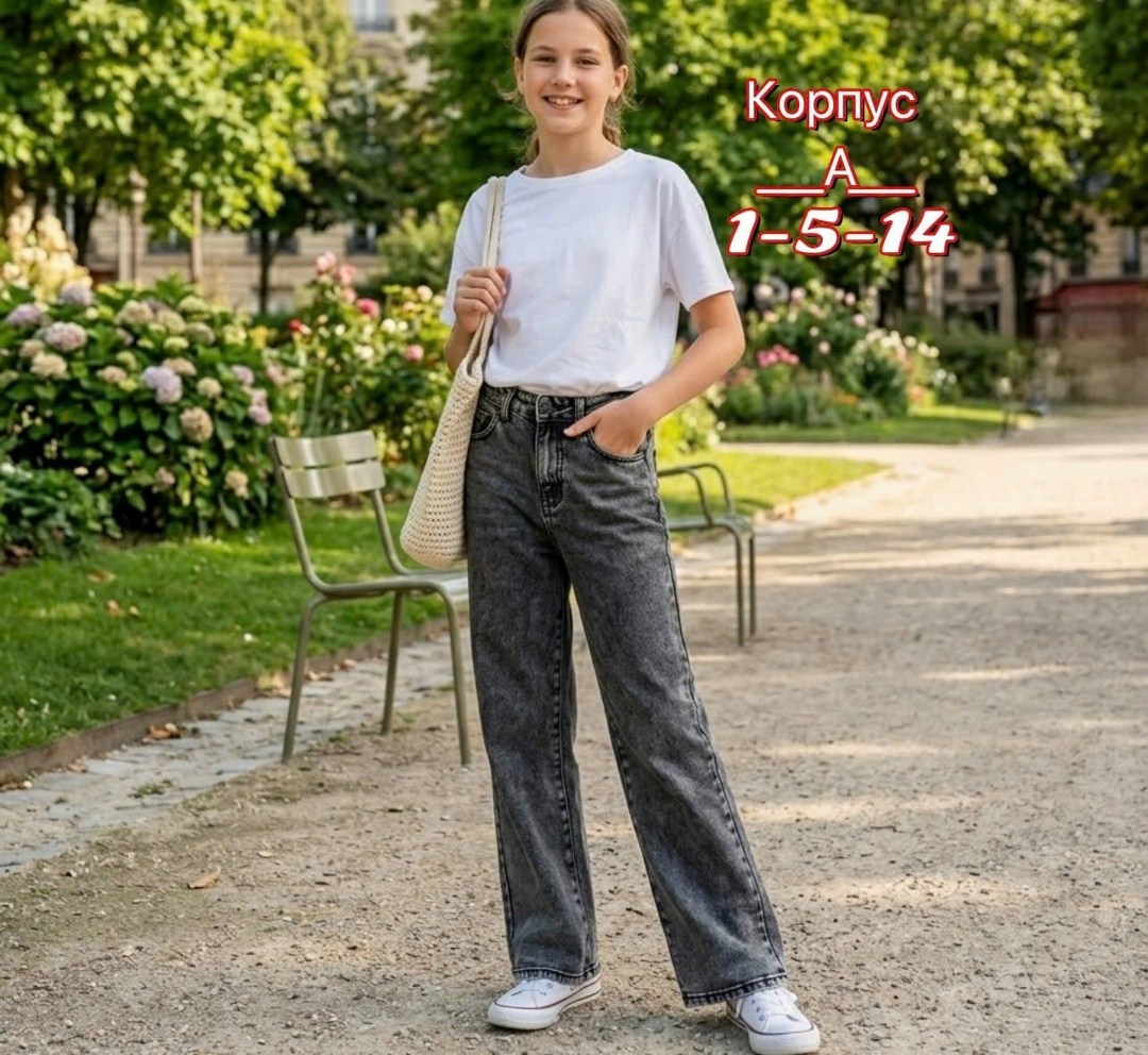 джинсы широкие,брюки джинсы,широкие джинсы для девочек,джинсы на подростка,джинсы для девочек