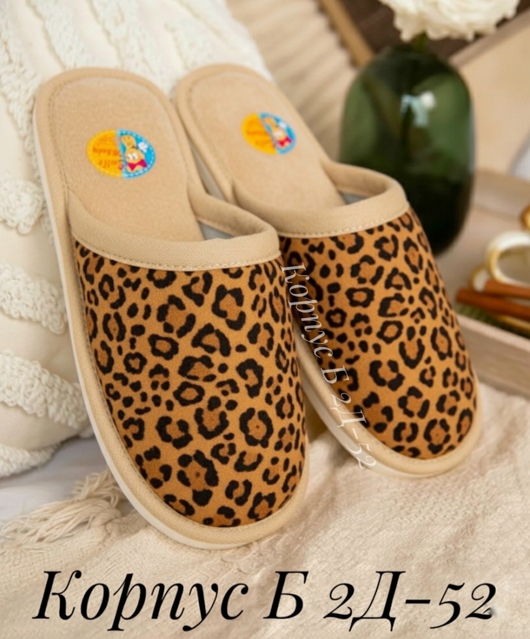 тапочки домашние женские,тигровые тапочки домашние,тапочки комнатные женские,тапочки женские,женские тапочки для дома