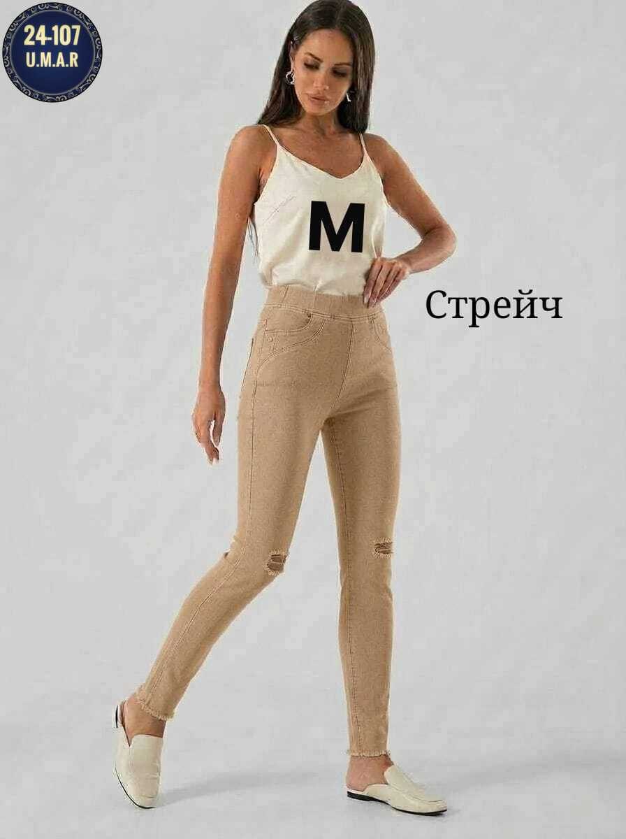 джинсы женские серые,джинсы женские скинни,женские джинсы,светло серые джинсы женские,джеггинсы серые