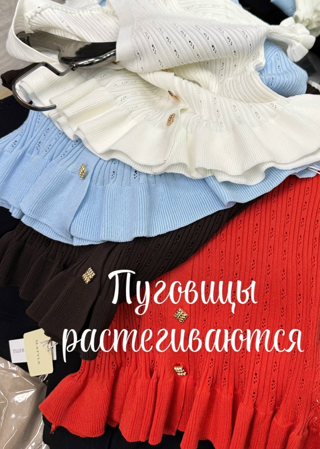 свитер джемпер,джемпер кардиган,блузка женская,женский трикотажный джемпер с воланами,красный джемпер