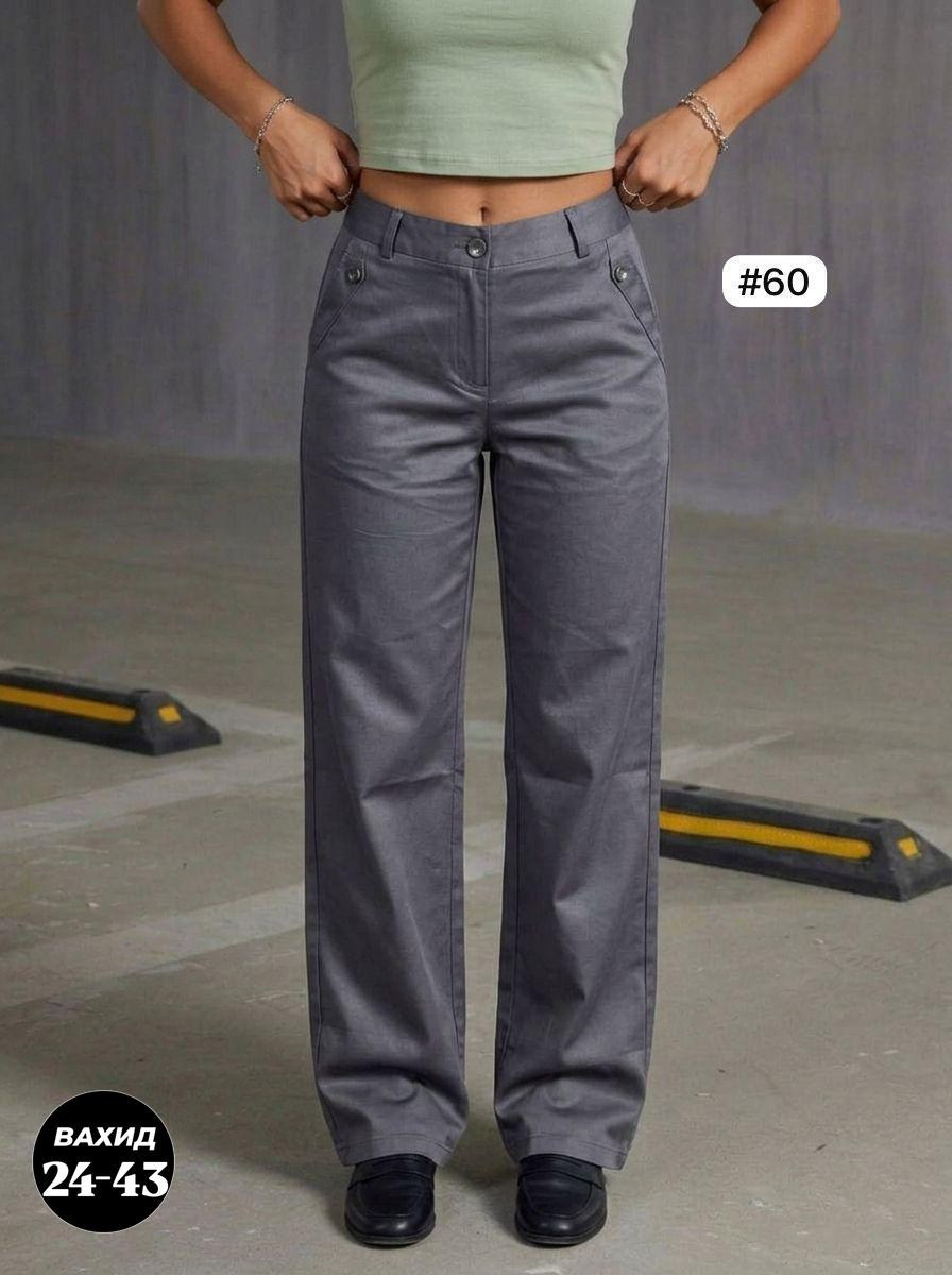 бежевые джинсы,джинсы женские широкие,джинсы широкие,женские джинсы,джинсы