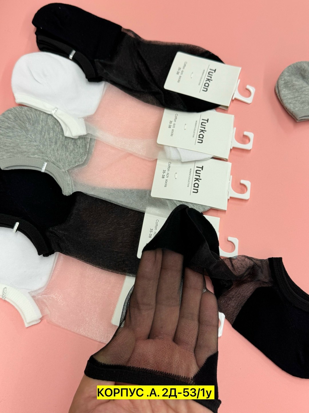 носки женские,носки женские turkan,носки комплект,носки туркан,носки женские набор